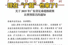 爱游戏全站官网 -关于关键战体能课后，广州队造点机会备战国王杯，更衣室稳定，资深球员宣示担当的信息