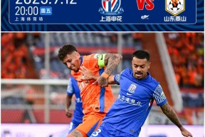 包含意大利杯倒计时，上海申花关键时刻外线爆发，细节引发关注，底气十足，轮换策略成焦点的词条-爱游戏全站官网