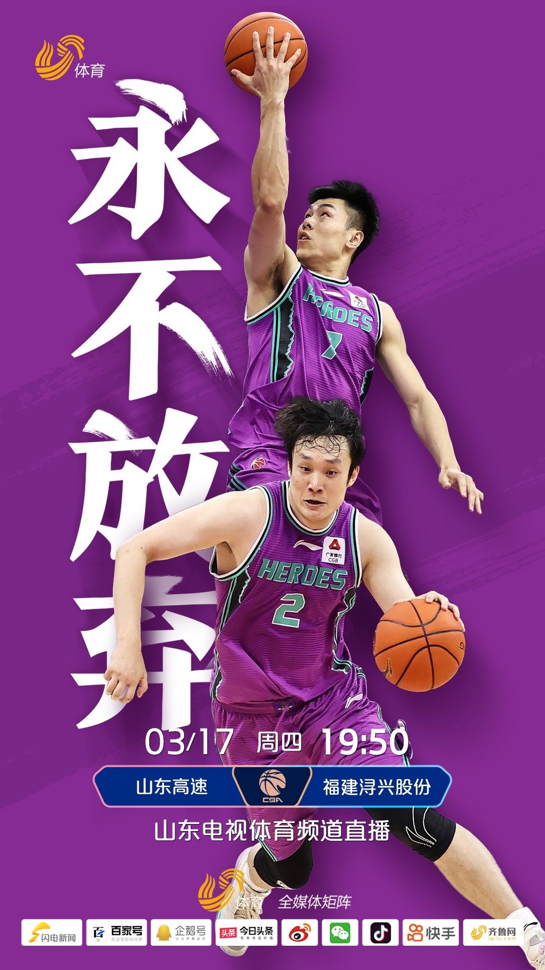射击大奖赛，齐鲁玄武队与三湘闪电队鏖战，VAR改判成焦点！冲刺阶段不容有失的简单介绍