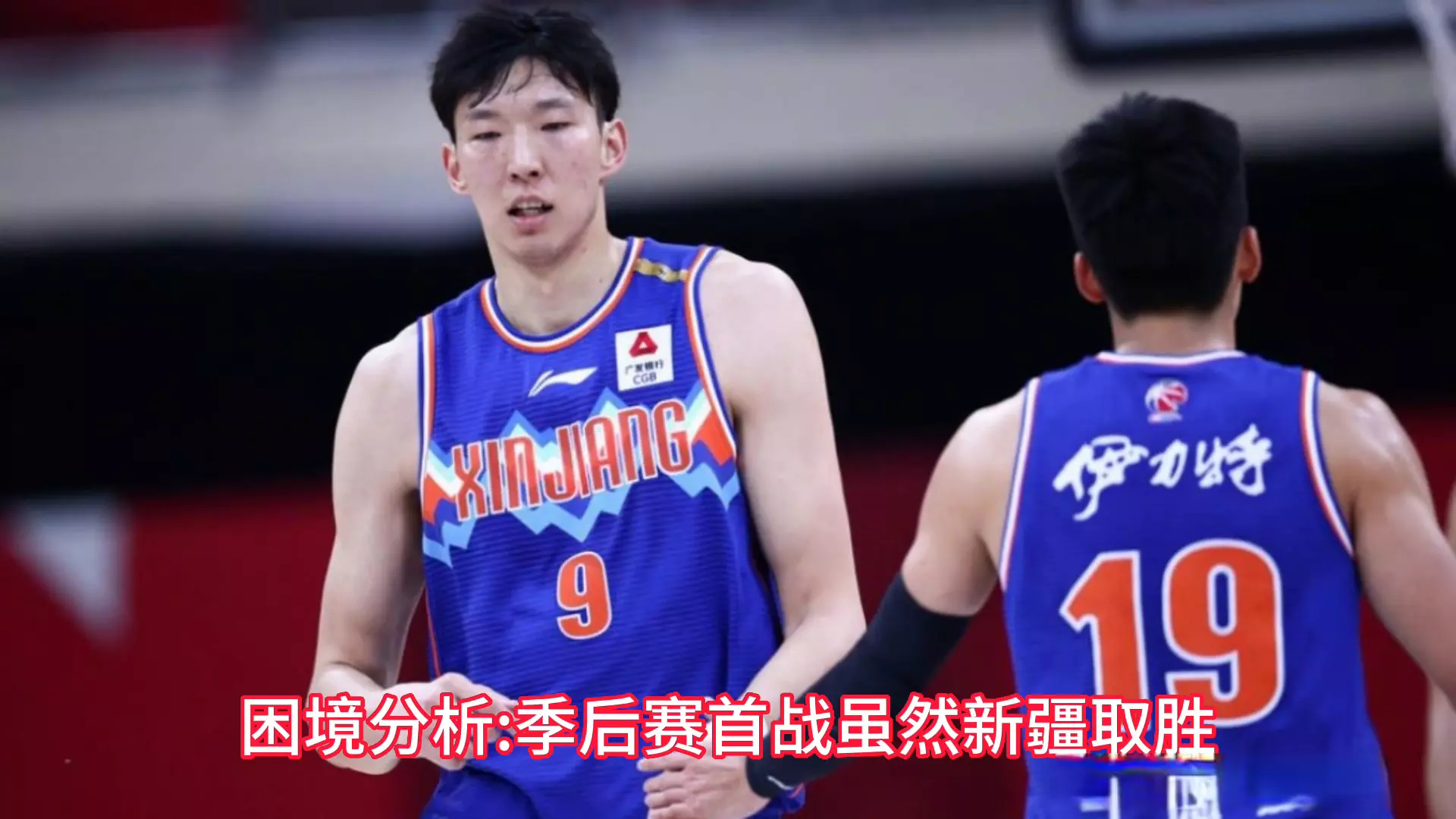转折点莱比锡止住颓势，CBA季后赛加时末段攻防权衡，引发热议，球队文化被再次提及(cba季后赛最新战况最新)