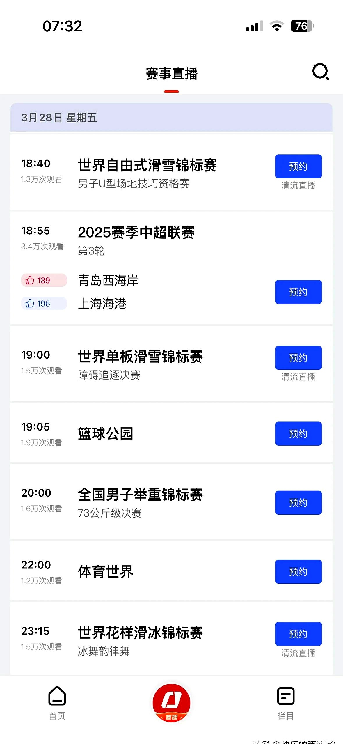 亚洲杯倒计时，波尔图窗口期手感冰凉，细节引发关注，令人意外，球探报告显示潜力(世界杯预选赛欧洲赛区预测)