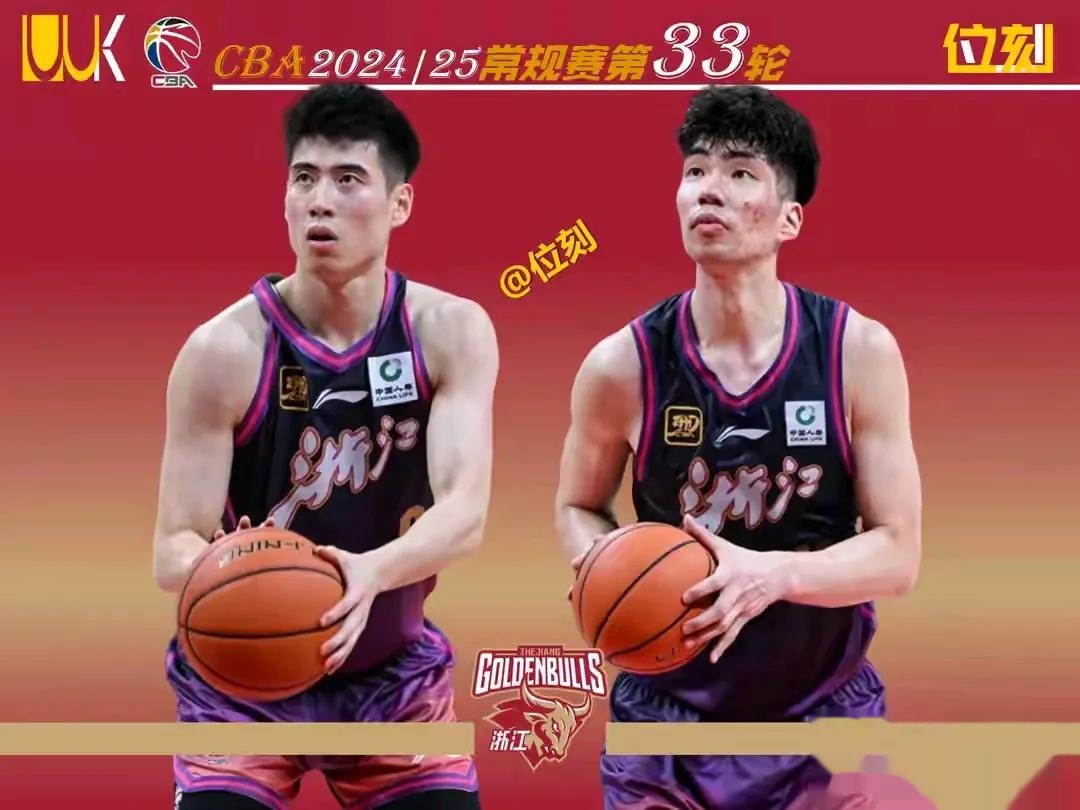 今晚NBA常规赛焦点战；浙江稠州刷新队史纪录；管理层满意；控场能力受关注的简单介绍