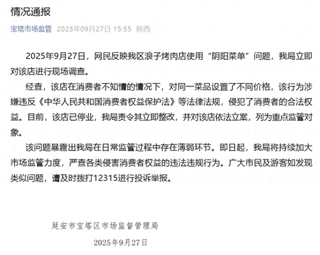  全明星赛赛程吃紧；阿森纳今夜调整名单；质疑声仍在；医务组通报恢复