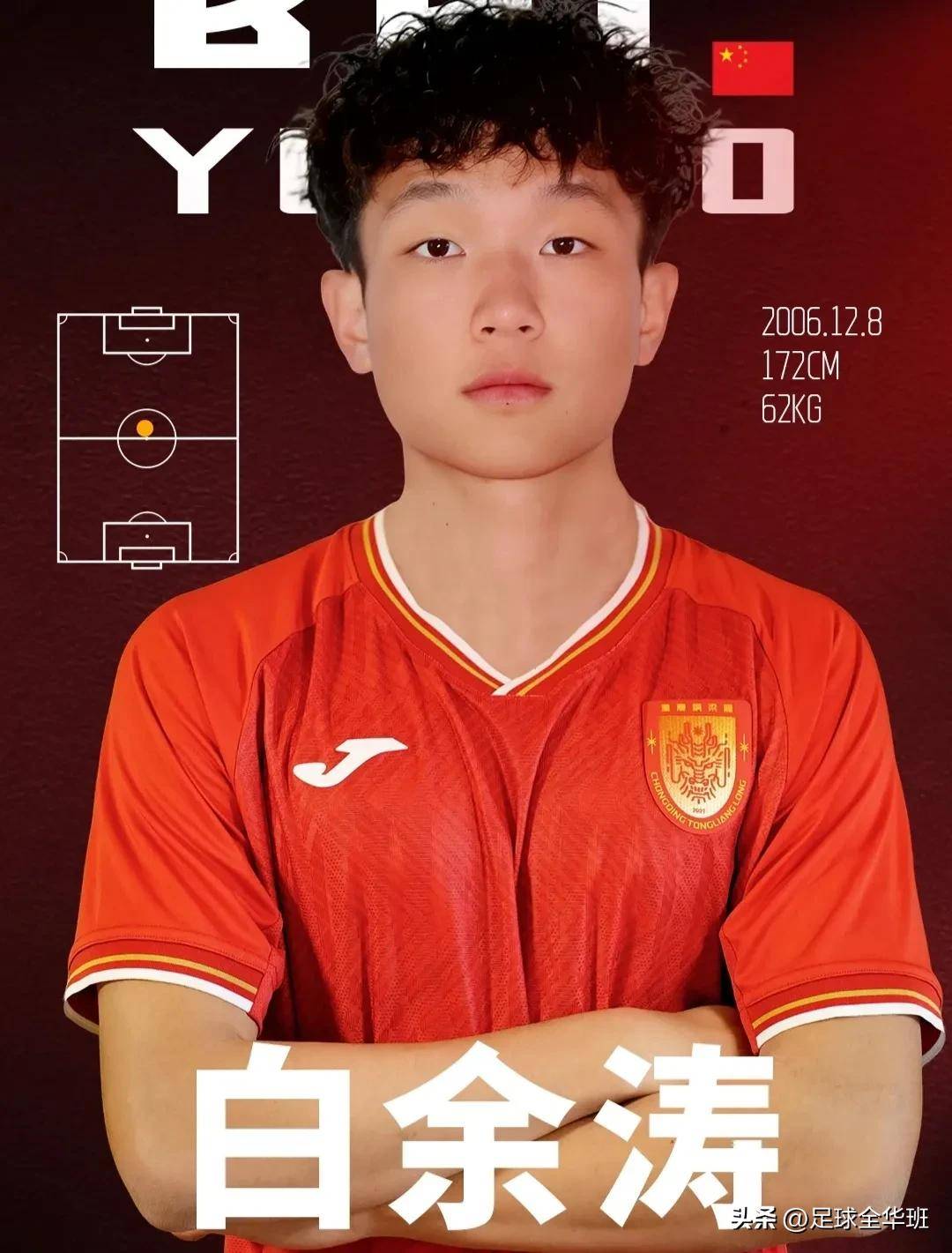包含今夜欧超杯焦点战，广州队止住颓势，信心回归，身体对抗强度拉满的词条