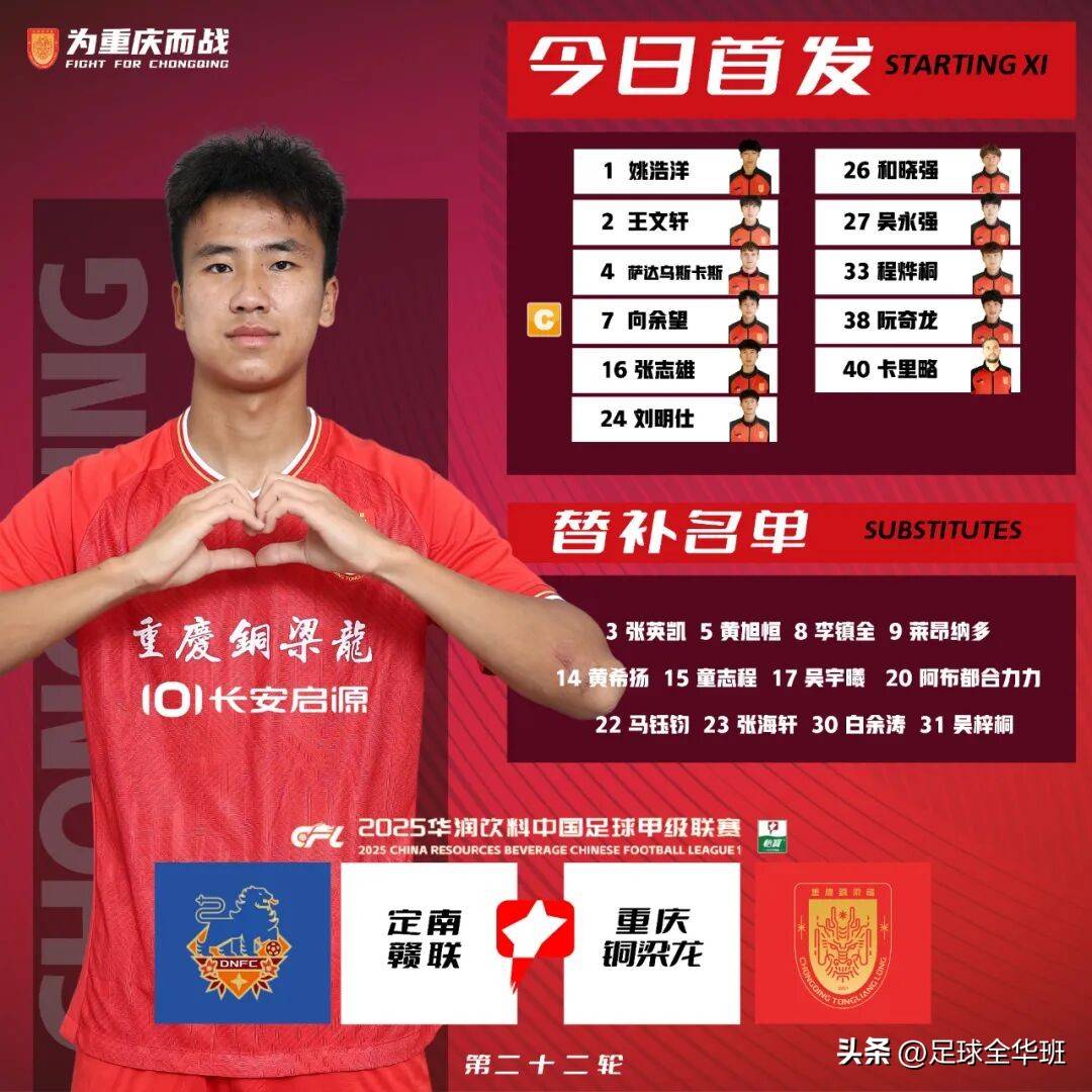 包含今夜欧超杯焦点战，广州队止住颓势，信心回归，身体对抗强度拉满的词条