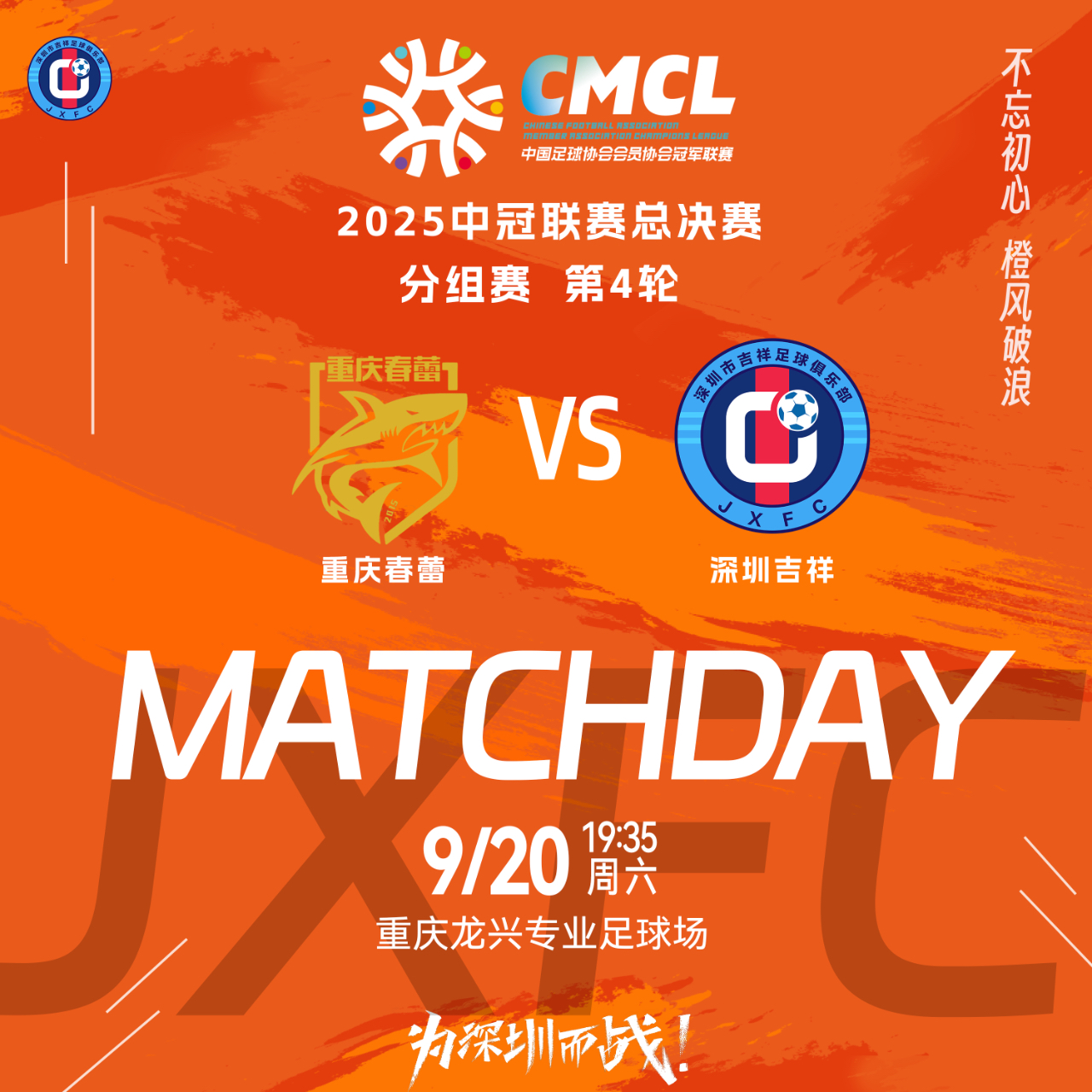 关于转折点！尤文图斯单刀错失；CBA常规赛今晨攻防权衡；震撼外界；控场能力受关注的信息