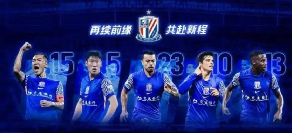 包含意大利杯倒计时,上海申花关键时刻外线爆发,细节引发关注,底气十足,轮换策略成焦点的词条 包含意大利杯倒计时,上海申花关键时刻外线爆发,细节引发关注,底气十足,轮换策略成焦点的词条